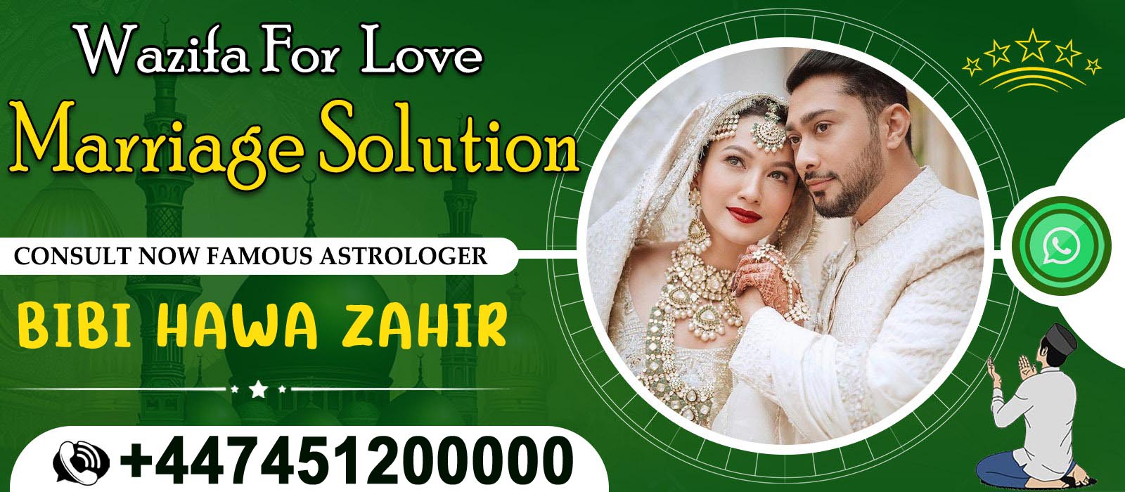 Bibi Hawa Zahir Call +447451200000