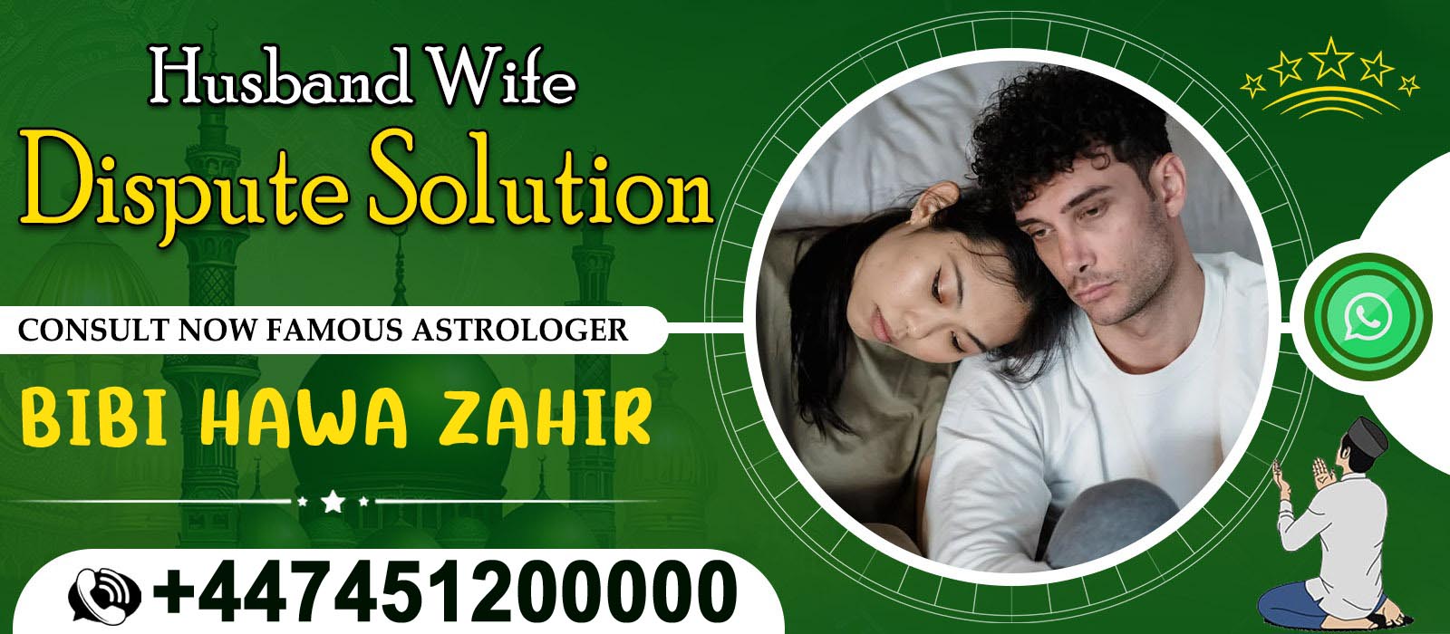 Bibi Hawa Zahir Call +447451200000