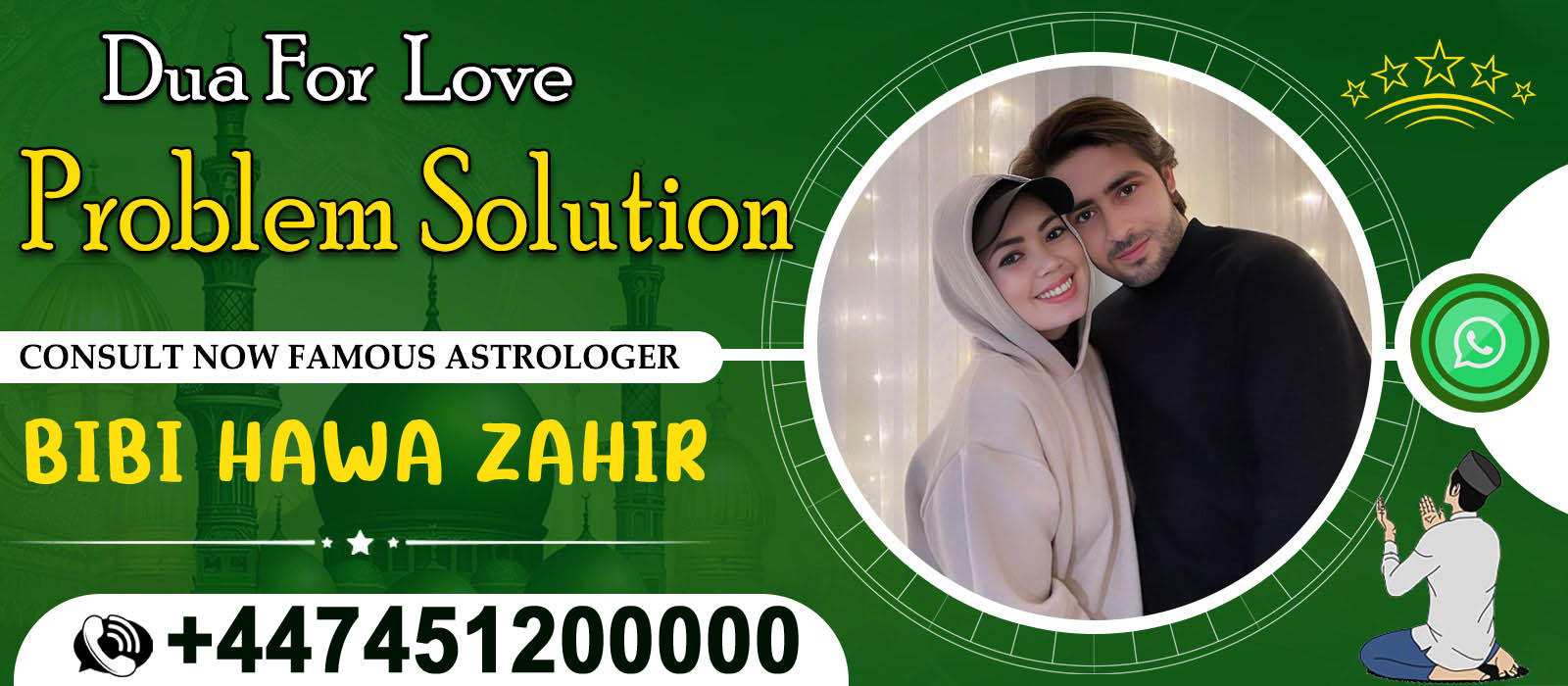 Bibi Hawa Zahir Call +447451200000